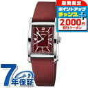 \2000円OFF+さらに12倍★8/10限定/ オリス 腕時計 レクタンギュラー 25.5mm 自動巻き メンズ レディース 01 561 7783 4068...