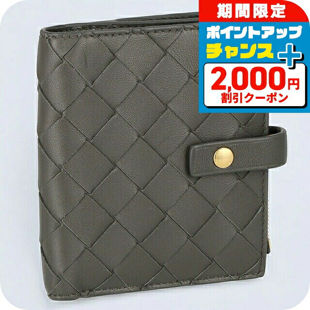 ボッテガヴェネタ 新品未使用 二つ折り財布 グレー 楽天市場】ボッテガヴェネタ 二つ折り財布 グレーの通販