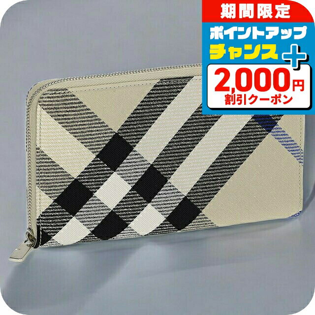 ＼2/7がお得★衝撃のWチャンス／ バ-バリ- 長財布 メンズ BURBERRY チェック 8087323 ベージュ ウォレット ブランド 高級 おしゃれ プレゼント 実用的