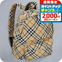 \2000円OFF+全品7倍★8/7限定/ バ−バリ− リュック メンズ BURBERRY チェック 8091312 ベージュ 旅行カバ...