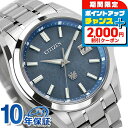 \2000円OFF/【選べるノベルティ付】 ザシチズン 高精度 光発電エコ・ドライブ 年差±5秒 藍染和紙文字板 高精度エコドライブ 腕時計 メンズ チタン ソーラー The CITIZEN AQ4091-56M アナログ ブルー 日本製 高級 ブランド おしゃれ 防水 プレゼント 男性 実用的