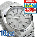 \2000円OFF/【選べるノベルティ付】ザシチズン 年差±5秒 イーグルフェザーパターン文字板 高精度 光発電エコドライブ 腕時計 メンズ チタン ソーラー THE CITIZEN AQ4100-57B アナログ シルバー 日本製 高級 ブランド おしゃれ 防水 プレゼント 男性 実用的