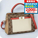 \2000円OFFクーポン&さらに+9倍/ コーチ ハンドバッグ レディース COACH シグネチャー C8318 IMLOT 1 カーキ ホワイト マルチ 軽量 小さめ 手提げ ブランド 高級 おしゃれ プレゼント 女性 実用的 かわいい