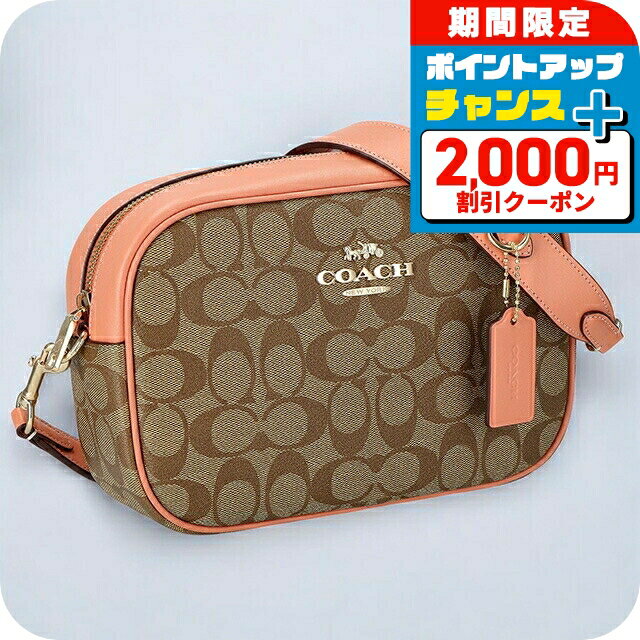 COACH - ＼クーポン利用で28450円★さらに+9倍／ コーチ ショルダーバッグ メッセンジャーバッグ 2way ハンドバッグ レディース アウトレット ブランド COACH シグネチャー CA547 IMVH0 ブラウン/ライトコーラル 斜めがけ 高級 おしゃれ プレゼント 女性 実用的 かわいい