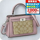 \2000円OFFクーポン&さらに+9倍/ コーチ ハンドバッグ レディース COACH シグネチャー CC977 SVV7O 1 ライトカーキ ピンク 軽量 小さめ 手提げ ブランド 高級 おしゃれ プレゼント 女性 実用的 かわいい