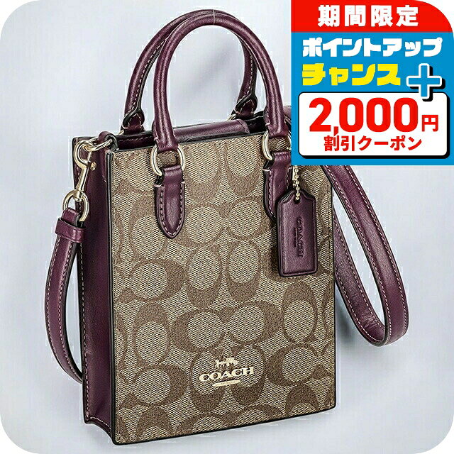 ＼2000円OFFクーポン+さらに9倍／ コーチ ハンドバッグ 2way ショルダーバッグ 斜めがけ レディース アウトレット ブランド COACH シグネチャー CJ494 IMRSF カーキベージュ/ディープベリーパープル 軽量 小さめ 手提げ 高級 おしゃれ プレゼント 女性 実用的 かわいい