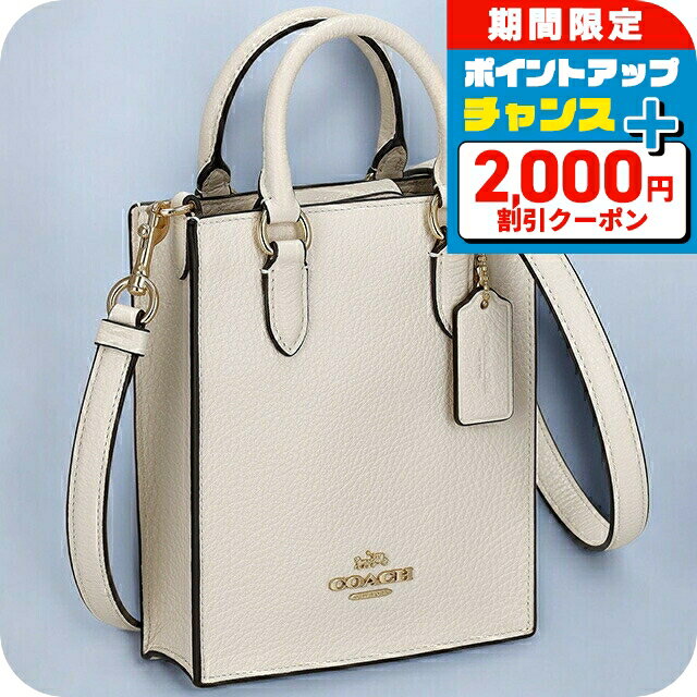 楽天市場】3way リュック（ブランドコーチ）（バッグ・小物・ブランド