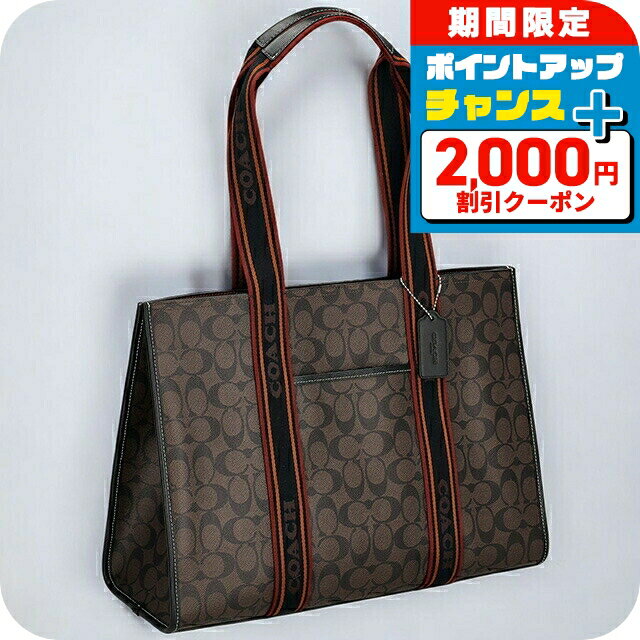 ＼2000円OFF+さらに9倍／ コーチ トートバッグ メンズ ブランド COACH シグネチャー CM865 SVBMC ブラウンマルチ 軽量 手提げ ブランド 高級 おしゃれ プレゼント 男性 実用的 かっこいい