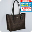 \2000円OFFクーポン&さらに+9倍/ コーチ トートバッグ レディース COACH シグネチャー CV976 IMXAQ 1 ウォルナット ブラック 軽量 手提げ ブランド 高級 おしゃれ プレゼント 女性 実用的 かわいい