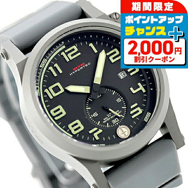 ＼2000円OFF+さらに9倍／ エム ティー エム ハイパーテック クォーツ 電池式 腕時計 ブランド メンズ MTM HC1-SG4-BKLM-GR2S-A アナログ ブラック 黒 おしゃれ 防水 プレゼント 男性 実用的