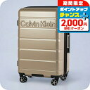 \2000円OFF+全品5倍★8/10限定/ カルバンクライン スーツケース メンズ レディース ブランド Calvin Klein LH418RL3 TPE S シャンパンゴールド 敬老の日ギフト