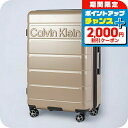 \2000円OFF+全品5倍★8/10限定/ カルバンクライン スーツケース メンズ レディース ブランド Calvin Klein LH818RL3 TPE S シャンパンゴールド 敬老の日ギフト