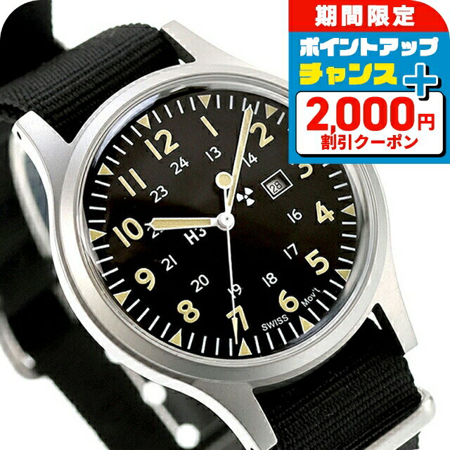 \2000円OFF+さらに9倍/ ナバルウォッチ Naval military watch US Army Type クォーツ 電池式 腕時計 ブランド メンズ...