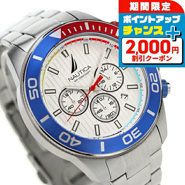 ＼2000円OFF+さらに13倍／ ノーティカ ノーティカワン クオーツ 腕時計 メンズ クロノグラフ 替えベルト NAUTICA NAPNOF301 アナログ ホワイト 白 ブランド おしゃれ 防水 プレゼント 男性 実用的