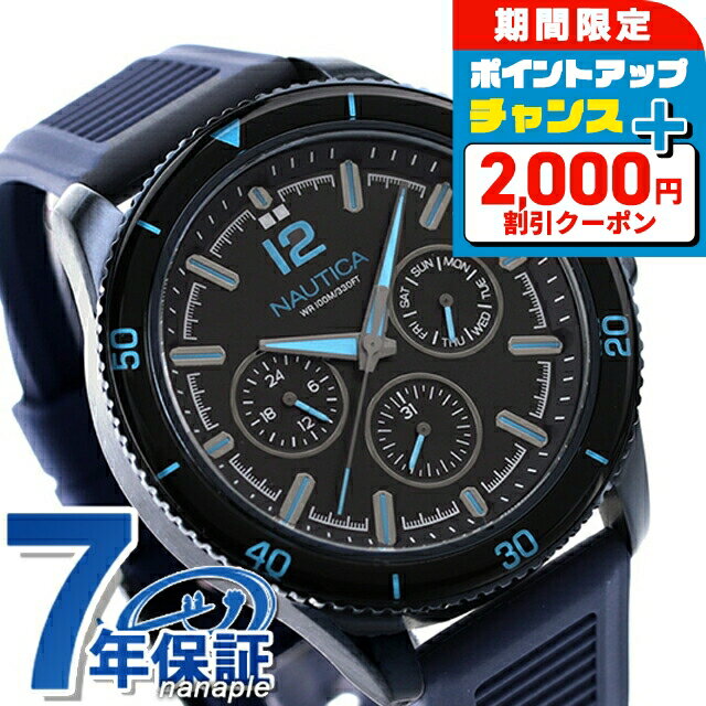 ＼2000円OFF+さらに9倍／ ノーティカ エヌシーティー ウィンドローズ クオーツ 腕時計 メンズ NAUTICA NAPWRS401 アナログ ブラック ネイビー 黒 ブランド おしゃれ 防水 プレゼント 男性 実用的