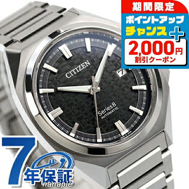2000OFF+9ܡ٤Υ٥ƥա  ꡼8 ᥫ˥ 831 ư ӻ  CITIZEN Series 8 N...