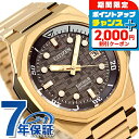 \2000円OFF+さらに12倍★8/5限定/【選べるノベルティ付】 シチズン シリーズ8 890 Mechanical 自動巻き 腕時計 メンズ CITIZEN Series 8 NB6069-53H アナログ グレー ゴールド 日本製 高級 ブランド おしゃれ 防水 文字盤 大きい プレゼント 男性 実用的