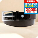 \2000円OFF+さらに9倍/ オロビアンコ ベルト メンズ ブランド Orobianco 牛革 革 レザー ORB-010812 D DBR ダークブラウン...