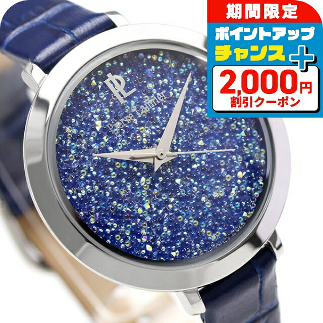 ＼2000円OFF+さらに9倍／ ピエールラニエ ルナ クリスタル ウォッチ レディース 腕時計 P095M666 Pierre Lannier ネイビー 時計 ブランド おしゃれ 防水 かわいい プレゼント 女性 実用的