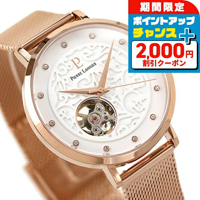 ��2000��OFF+�����12�ܡ�1/15���꡿ �ԥ������˥� �����ꥢ�����ȥޥ����å� ��ư���� �ӻ��� ��ǥ����� �����ץ�ϡ��� Pierre Lann...