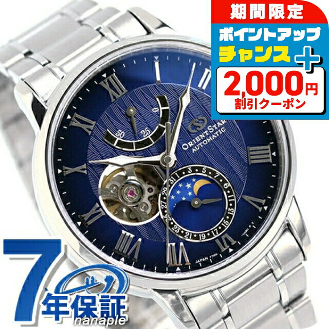 楽天市場】オリエントスター レトロフューチャー カメラの通販