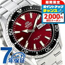 \2000円OFFクーポン&さらに+9倍/ オリエント 腕時計 メンズ ORIENT 自動巻き スポーツ MAKO マコ RN-AA0003R レッド 時計 ブランド おしゃれ 防水 文字盤 大きい プレゼント 男性 実用的
