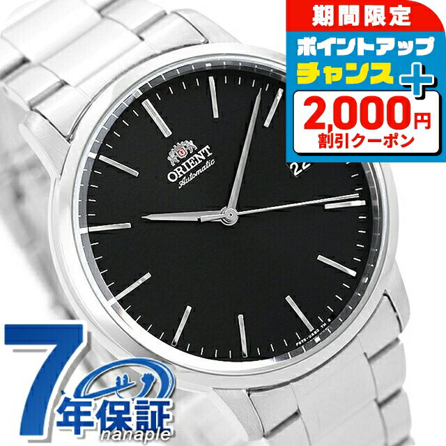 楽天市場】オリエント 自動巻き クロノグラフの通販