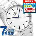 \2000円OFF+さらに12倍★8/5限定/ オリエント 腕時計 デイト 自動巻き メンズ 機械式 時計 RN-AC0E02S ORIENT ホワイト ブランド おしゃれ 防水 プレゼント 男性 実用的