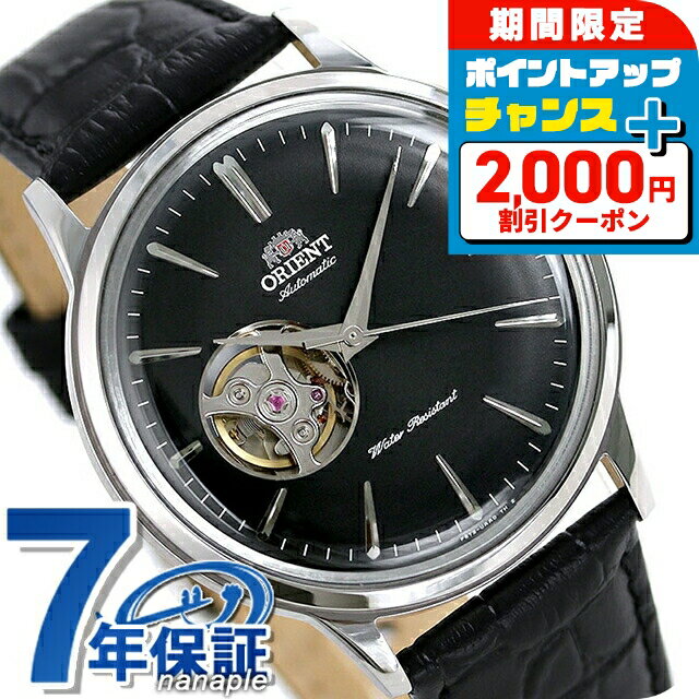 ＼2000円OFF+さらに9倍／【11月下旬入荷予定予約受付中】 オリエント クラシック セミスケルトン 40.5mm 自動巻き RN-AG0007B ORIENT 腕時計 革ベルト ブランド おしゃれ 防水 プレゼント 男性 実用的