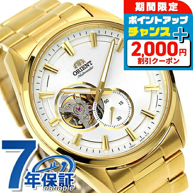 樂天商城 - ＼4/25限定★2000円OFF+さらに14倍／ オリエント コンテンポラリー セミスケルトン 自動巻き 腕時計 メンズ オープンハート ORIENT CONTEMPORARY RN-AR0007S アナログ シルバー スケルトン ゴールド ブランド おしゃれ 防水 プレゼント 男性 実用的