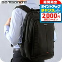 \2000円OFF+全品7倍/ サムソナイト リュック メンズ Samsonite ガードイット2.0 ビジネスカバン リュック バックパック リュックサック ...