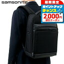 \2000円OFF+全品7倍★8/7限定/ サムソナイト リュック メンズ Samsonite Mysight 14.1 ビジネスカバン リュック バックパック...
