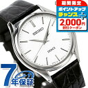 \2000円OFFクーポン&さらに+9倍/ SEIKO ドルチェ クオーツ メンズ SACM171 DOLCE&EXCELINE 腕時計 シルバー ブラック レザーベルト 高級 ブランド おしゃれ 防水 プレゼント 男性 実用的