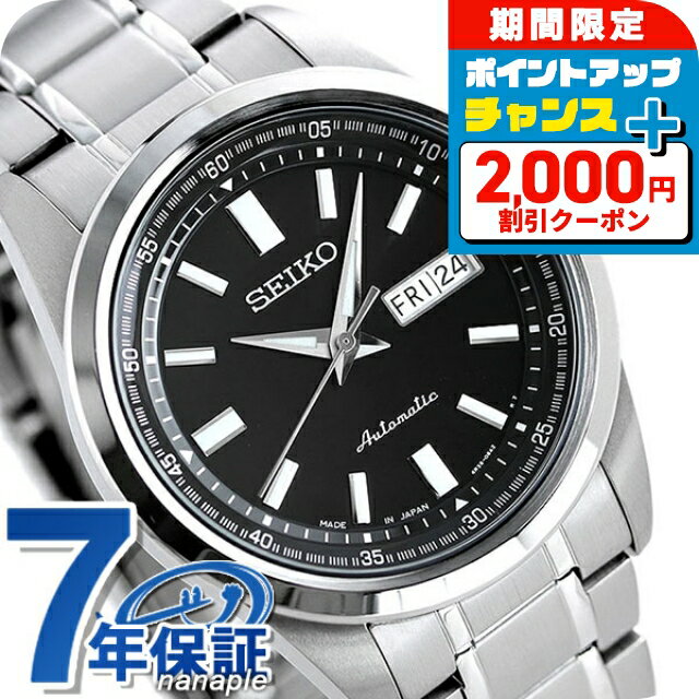 ＼2000円OFF+さらに9倍／ セイコー メカニカル 42mm 自動巻き SARV003 腕時計 メンズ ブラック SEIKO Mechanical ブランド おしゃれ 防水 プレゼント 男性 実用的