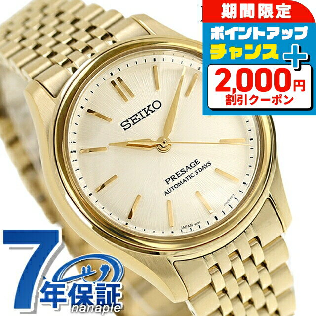 新品セイコー SEIKO ゴールド文字盤ステンレスレザー 箱付 取説付 楽天市場】セイコー(文字盤カラーゴールド)(メンズ腕時計