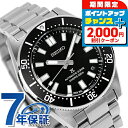 \2000円OFF/【マグカップ付】 セイコー プロスペックス ダイバースキューバ メカニカルダイバーズ 1965 ヘリテージ レギュラーモデル 自動巻き 腕時計 ブランド メンズ コアショップ専用 流通限定 ダイバーズウォッチ SEIKO PROSPEX SBDC197 アナログ ブラック 黒 日本製