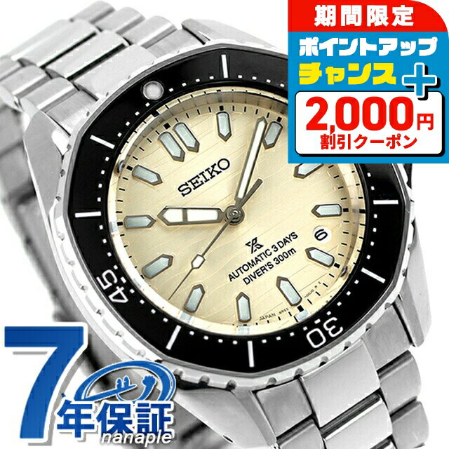 ＼2000円OFFクーポン+さらに4倍／【キーオーガナイザー付】 セイ...(2)