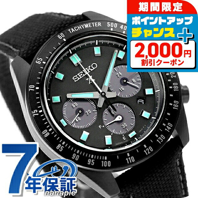 ＼2000円OFF+さらに9倍／【タンブラー付】 セイコー プロスペックス スピードタイマー ソーラー 腕時計..