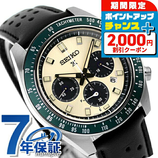 ＼2000円OFFクーポン+さらに4倍★11/16迄／【タンブラー付】 セイコー プロスペックス スピードタイマー ソーラー 腕時計 メンズ クロノグラフ SEIKO PROSPEX SBDL115 アナログ ゴールド ブラック 黒 日本製 ブランド おしゃれ 防水 文字盤 大きい プレゼント 男性 実用的