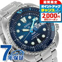 \2000円OFF+さらに12倍★8/5限定/ セイコー プロスペックス ダイバースキューバ 自動巻き 腕時計 メンズ ダイバーズウォッチ SEIKO PROSPEX SBDY125 アナログ ブルーグラデーション 日本製 ブランド おしゃれ 防水 文字盤 大きい プレゼント 男性 実用的