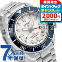 \2000円OFF+さらに9倍/【マグカップ付】 セイコー プロスペックス メカニカルダイバーズ 1968 ヘリテージ GMT ダイバースキューバ 自動巻き 腕時計 ブランド メンズ コアショップ専用モデル 流通限定モデル ダイバーズウォッチ SEIKO PROSPEX SBEJ029 敬老の日ギフト