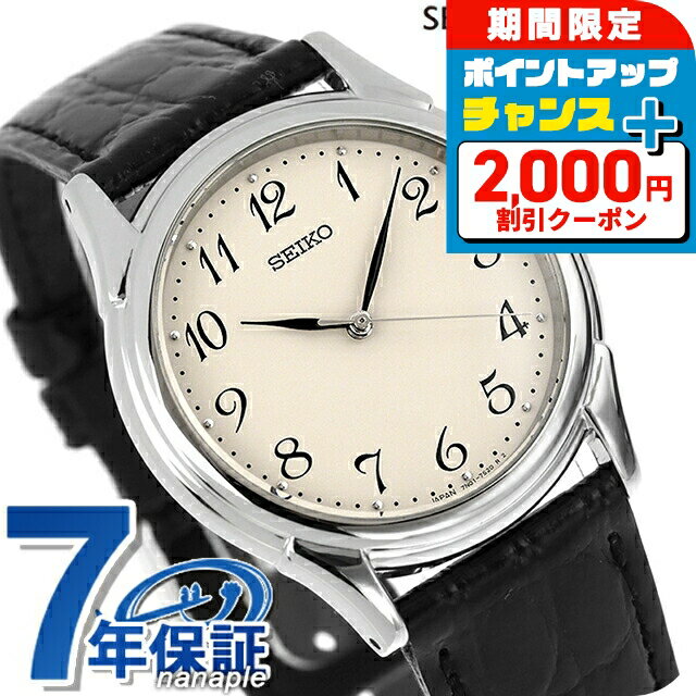 セイコーセレクション スピリット クオーツ 腕時計 メンズ SEIKO SELECTION SBTB005 アナログ ホワイト ブラック 黒 日本製 ブランド おしゃれ 防水 プレゼント 男性 実用的