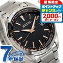 \2000円OFFクーポン&さらに+9倍/ セイコー 腕時計 ソーラー電波腕時計 ソーラー電波時計 電波ソーラー メンズ チタン ワールドタイム 時計 SBTM293 日本製 SEIKO ブラック ブランド おしゃれ 防水 プレゼント 男性 実用的