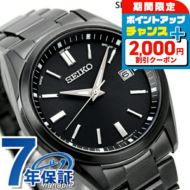 ＼2000円OFFクーポン+さらに12倍★5日限定／ セイコーセレクション 流通限定モデル 電波ソーラー メンズ 腕時計 ソーラー電波腕時計 ソーラー電波時計 SBTM325 SEIKO SELECTION オールブラック 黒 ブランド おしゃれ 防水 プレゼント 男性 実用的