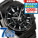 \驚愕のW特典!もう1本無料+2,000円OFF/ セイコーセレクション Sシリーズ クオーツ 腕時計 メンズ 流通限定モデル クロノグラフ SEIKO SELECTION SBTR037 アナログ ブラック 黒 ブランド おしゃれ 防水 プレゼント 男性 実用的 敬老の日ギフト