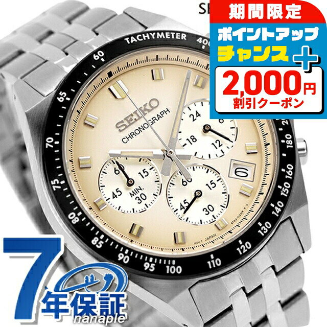 ＼2000円OFFクーポン+さらに9倍／ セイコーセレクション Sシリーズ クオーツ 腕時計 メンズ クロノグラフ SEIKO SELECTION SBTR045 アナログ アイボリーグラデーション ブランド おしゃれ 防水 プレゼント 男性 実用的