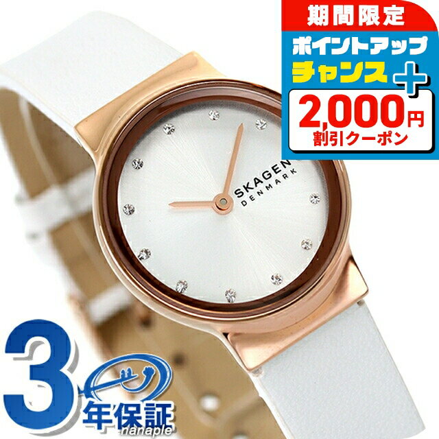 送関込★SKAGEN スカーゲン SKW2592 SIGNATUR レディース 時計 楽天市場】スカーゲン skw2592の通販