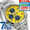 \2000円OFFクーポン&さらに+9倍/ セイコー 海外モデル 逆輸入 クオーツ SND409P1 クロノグラフ イエロー ネイビー 腕時計 時計 ブランド おしゃれ 防水 プレゼント 男性 実用的