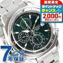 \2000円OFFクーポン&さらに+9倍/ セイコー 海外モデル 逆輸入 クオーツ SND411P1 クロノグラフ グリーン 腕時計 時計 ブランド おしゃれ 防水 プレゼント 男性 実用的
