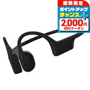 \2000円OFFクーポン&さらに+12倍★8/25限定/ スント Suunto Sonic Black 充電式クォーツ ヘッドホン ブランド メンズ レディー...